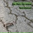 Пречёрный