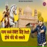 Parveen Chawariya