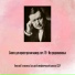 Николай Голованов (1952)