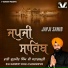 Bhai Gurmeet Singh Ji Saharanpuri