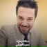 حميد الفراتي
