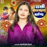 Aaisha Raj