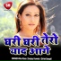 Mina Rana, Girish Bargali