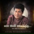 Janaka Wickramasinghe