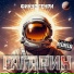 Фикус Генри