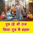 Kirti Singh