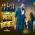 Vikash Nishad