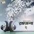 Bappa