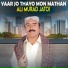 Ali Murad Jatoi