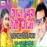 Ram Babu