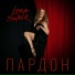 Lera Sibir