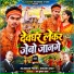 Dilkhush Premi, Khushi Shah