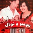 jober et nawal