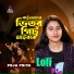 Puja Priya