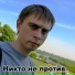 Пылаев Игорь
