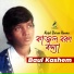 Baul Kashem
