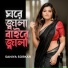 Saniya Sorkar