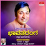 Dr. Rajkumar