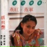 燕红, 燕军