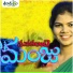 Ramesh