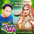 Sanjay Sawariya D, Pinki Bedardi