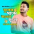 Sujon Hasan