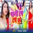 Tamanna Yadav