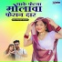 Parasram Bhadana