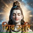 Shreyaa