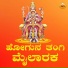Basavaraj Narendra