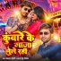 Chandrakat Dwivedi, Antra Singh Priyanka
