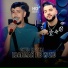 Cheb Hatem feat. Hocine Ghouila