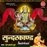 Prem Prakash Dubey