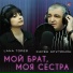 Карен Арутюнян, Lana Tores
