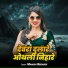 Manish Bedardi