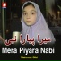 Mahnoor Bibi