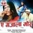 Ghanshyam Mahanand