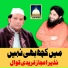 Nazir Ejaz Faridi Qawwal