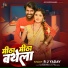 R J Yadav