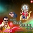 Pravin Luni