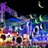 DJ Икорыч, тымоёморе, BASKOV, Kirkorov