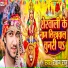 Raushan Raju