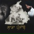 Pritpal Singh