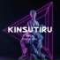 Xuifear