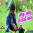 Banti Barid