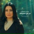 Saria Al Sawas