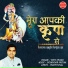 Vinit Tiwari