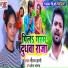 Gautam Gyani, Shweta Sargam