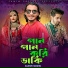 Samim Siddiki