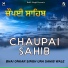 Bhai Onkar Singh Una Sahib Wale